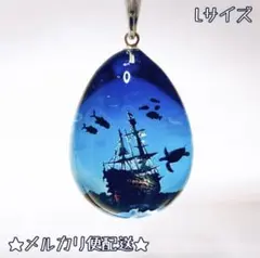【S120】Water☆Worldレジンアクセサリー