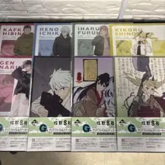 一番くじ 怪獣8号 第3彈 G賞 クリアファイル&ステッカーセット 8点セット