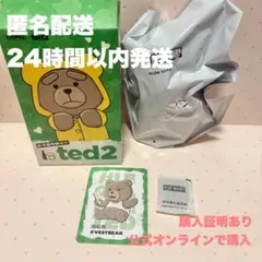 【匿名配送】POPMART Ted2 ぬいぐるみ ベスト ベア