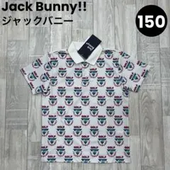 【新品】ジュニア ポロシャツ 150㎝ ジャックバニー 0719 子供服