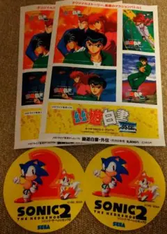 メガドライブ幽遊白書外伝のステッカーシート2枚