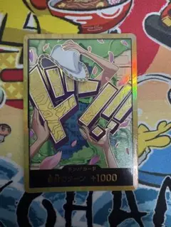 ニコロビンドンカード　スーパーパラレル　金ドン