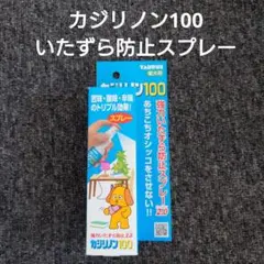 Item thumbnail for item ca7bc9a1-1a20-42e9-a0a5-12eed884b64d