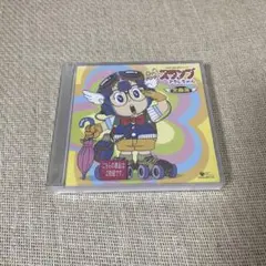Dr.スランプアラレちゃん全曲集