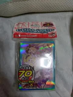 遊戯王OCG カードプロテクター 70枚入り