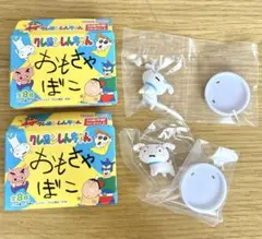 クレヨンしんちゃん　 チョコボックス　シロ2点