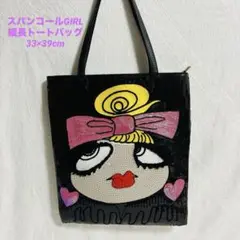 Item thumbnail for item fee9552d-6ae8-4df9-9e37-ff3ec88893ab