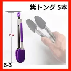 Item thumbnail for item 6c99de0f-d9cb-468f-a201-1ea25ab1d797