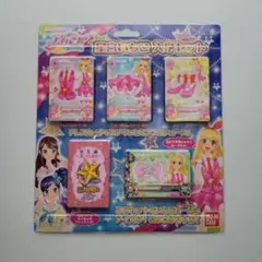 【排出版】アイカツ 星宮いちご ピンクステージコーデ