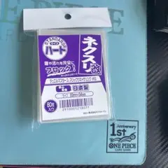 ワンピース カードスリーブ 80枚入り