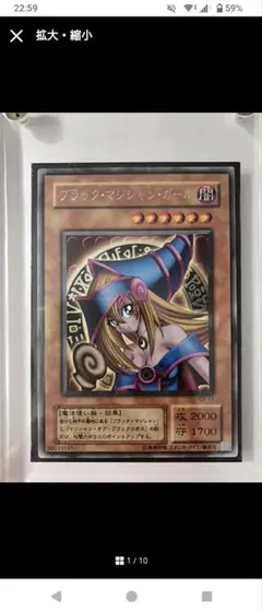 2025年最新】g3-11 ブラックマジシャンガールの人気アイテム