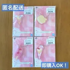 未開封！一番くじ おジャ魔女どれみ　F賞 ４点セット！②