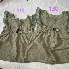 姉妹　サイズ130 サイズ110 ブラウス　チュニック　カーキ色