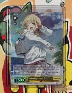 Yellow Big Bang！藤田ことね　SR ヴァイスシュバルツ