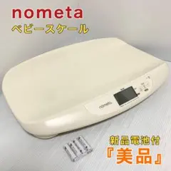 TANITA タニタ ベビースケール nometa のめた BB-105