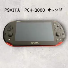 PSVITA PCH-2000 ネオンオレンジ プレイステーション ヴィータ