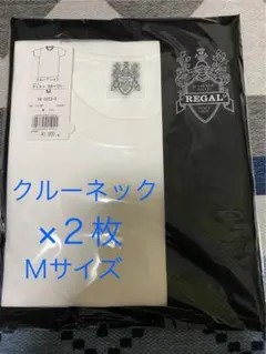 REGALアンダーシャツ3枚セット未使用 クルーネック2枚 Vネック1枚Mサイズ