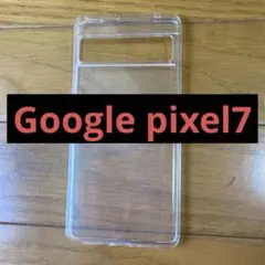 Google pixel7 クリア　スマホケース