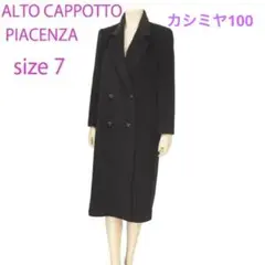 最高級ピアチェンツァ★カシミヤ100%★黒★上質ロングコート★7号★冠婚葬祭も
