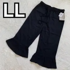 未使用タグ付き　【LL】レースフリルパンツ　黒　七分丈