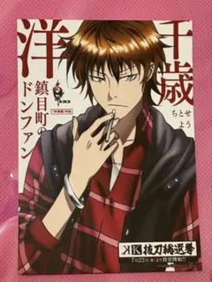 アニメK 周防尊 メモリアル缶バッジ スクエア缶バッジ グッズ 吠舞羅 2025年最新】#吠舞羅の人気アイテム - メルカリ