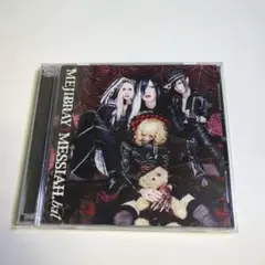 MESSIAH.bat(通常盤) [CD] 2025年最新】MEJIBRAY MESSIAHの人気アイテム - メルカリ