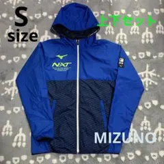 ミズノ ウインドブレーカー 上下セット Sサイズ