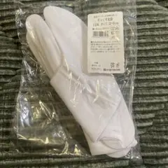 ソックス足袋　2足組　着物　和装