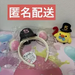 リラックマ 5周年 キャラバン限定カチューシャ コリラックマ キイロイトリ ぬい