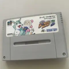 スーパーボンバーマン3