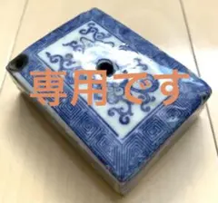 角型 染付水滴 書道 墨 骨董 中国古伊万里 置物