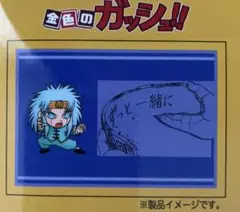 金色のガッシュ ウォンレイ 枕カバー 43×63cm しまむら