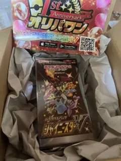 シャイニースターv 新品未開封シュリンク付き1BOX オリパ当選
