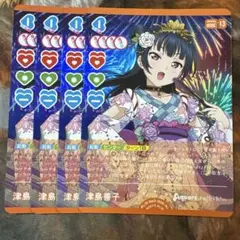 津島善子　R+ 4枚