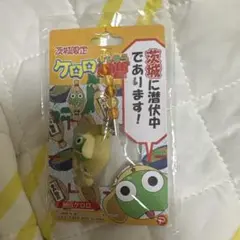 ケロロ軍曹　ご当地ケロロキーホルダー　茨城限定