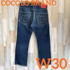 希少 COCOLO BRAND ココロブランド W30(32相当) デニムパンツ