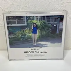 CD 島谷ひとみ15th Anniversary SUPER BEST