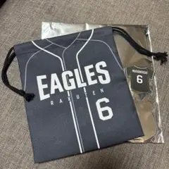 村林一輝 楽天イーグルス 巾着 ポーチ