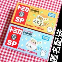ドリームトミカ SP ちいかわ シーサー 古本屋 セット まとめ 未開封