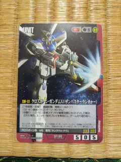 2025年最新】ザンバスター クロスボーン ガンダムウォーの人気