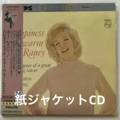 スー・レイニー /ハピネス・イズ・ア・ウォーム・スー・レイニー 紙ジャケットCD