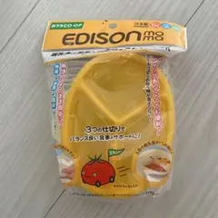 エジソンのBabyコンテナ