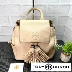 ✨正規品&美品‼️✨ トリーバーチ レディース レザーリュック バックパック