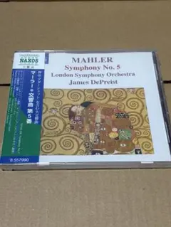 ジェームズ・デプリースト指揮 ロンドン交響楽団 マーラー交響曲第5番