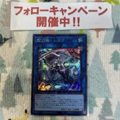 遊戯王 閃刀姫シズク 絵違い シークレット