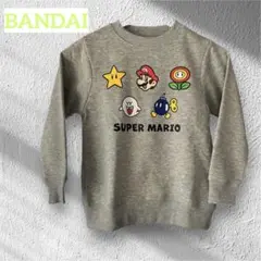 BANDAI マリオ プリント スウェット トレーナー グレー 130cm