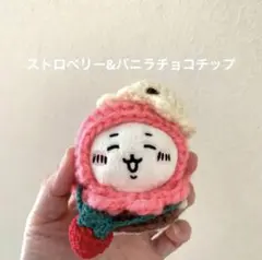 ちいかわお座りぬいぐるみ　アイス