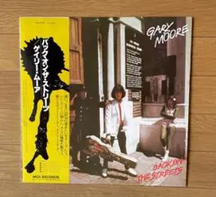 ゲイリームーア『バックオンザストリート』LP 羽生くん楽曲『パリの散歩道』等