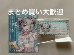DMMくじ 天音かなた キーホルダー ブロマイド