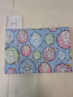 ディズニープリンセス　H